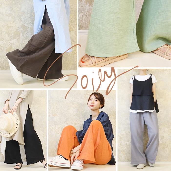 フレアパンツ レディース 綿100% ダブルガーゼ ゆったり 無地