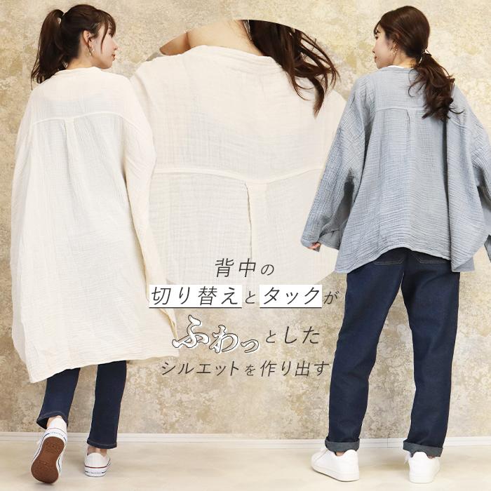 シャツ レディース 長袖 綿100％ ロングシャツ 大きいサイズ 無地 ノー
