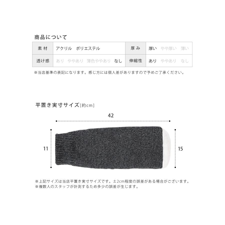 レッグウォーマー ロング丈 裏ボア 厚手 暖かい あたたかい 裏起毛 かわいい 保温 ロング ゆったり 防寒 冬用 冷え取り ルームウェア レディース 無地 po *y3-1t |  | 19