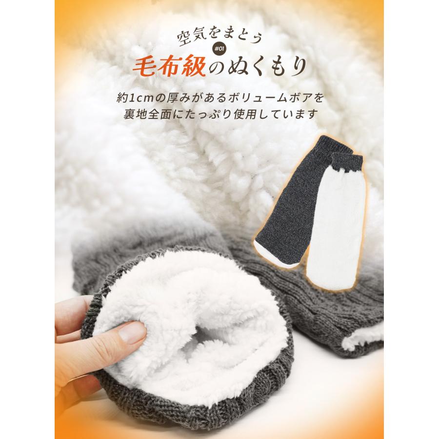 レッグウォーマー ロング丈 裏ボア 厚手 暖かい あたたかい 裏起毛 かわいい 保温 ロング ゆったり 防寒 冬用 冷え取り ルームウェア レディース 無地 po *y3-1t |  | 02