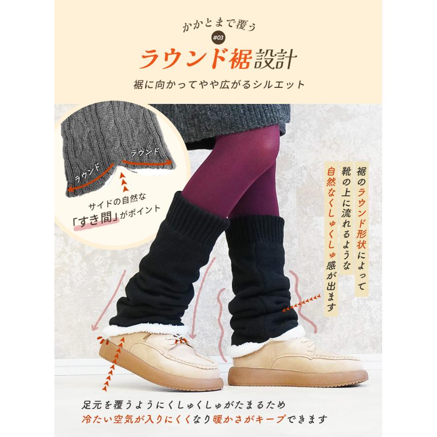 レッグウォーマー ロング丈 裏ボア 厚手 暖かい あたたかい 裏起毛 かわいい 保温 ロング ゆったり 防寒 冬用 冷え取り ルームウェア レディース 無地 po *y3-1t |  | 05