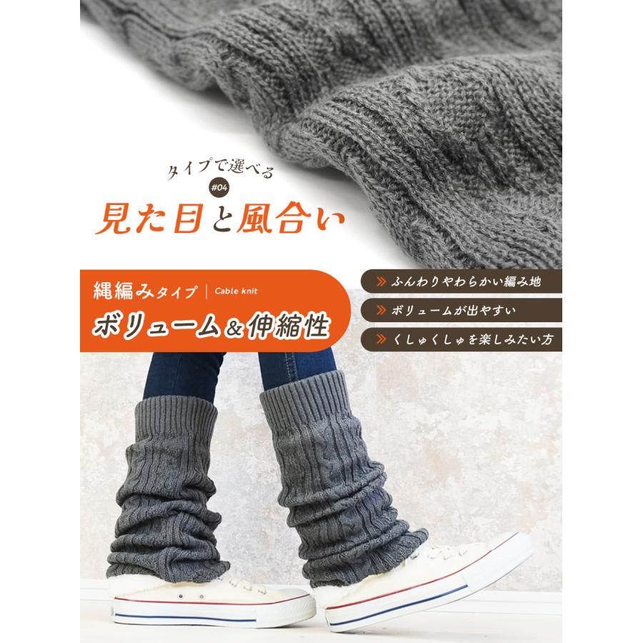 レッグウォーマー ロング丈 裏ボア 厚手 暖かい あたたかい 裏起毛 かわいい 保温 ロング ゆったり 防寒 冬用 冷え取り ルームウェア レディース 無地 po *y3-1t |  | 07