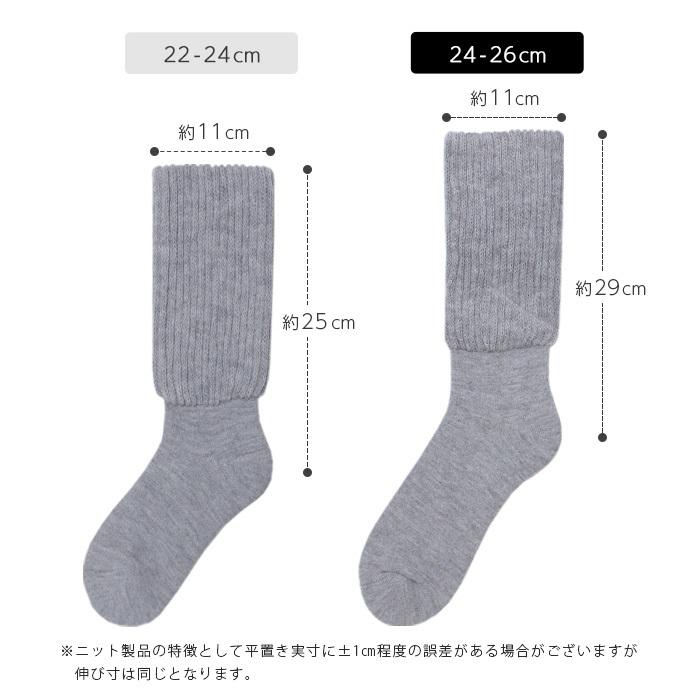 アルベロベロ　未使用ソックス　まとめ売り アルベロベロ 未使用ソックス まとめ売り 2025年最新