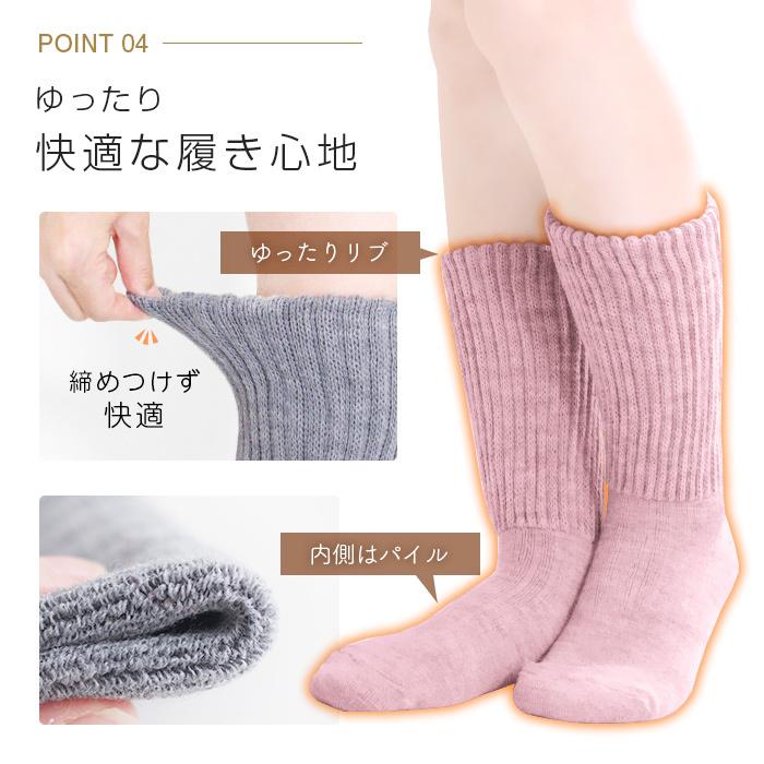 ソックス クルーソックス ルームソックス 靴下 厚手 ニット パイル 遠