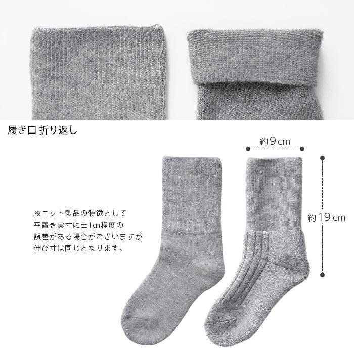 ソックス クルーソックス ニットソックス レディース パイル編み ニット クルー 靴下 日本製 厚手 ウール やわらかい あたたかい 冬用 ルームソックス 3 Sox1176 7850 イビザストア 通販 Yahoo ショッピング