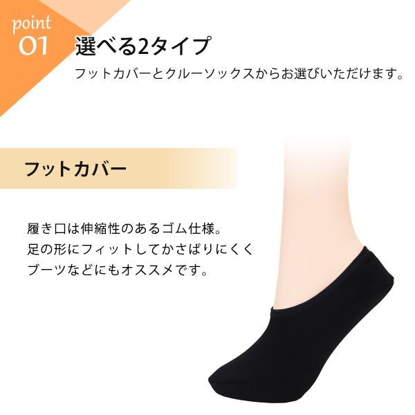 裏起毛 ソックス クルー フットカバー 無地 靴下 裏シャギー レディース インナー 冷え性 ひざ アウトドア 防寒 あったか 暖かい 秋 冬 冬用 脚 3 6 Sox1187 イビザストア 通販 Yahoo ショッピング