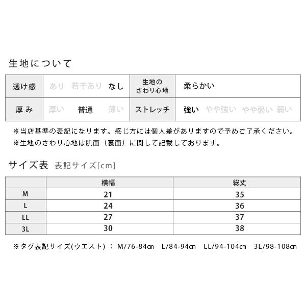 腹巻 日本製 綿 リブ 大きいサイズ 男女兼用 マタニティ メンズ 妊娠 冷え性対策 レディース 腹帯 夏 妊婦 コットン 防寒 冷え Ll L 3l 2 Sox13 イビザストア 通販 Yahoo ショッピング