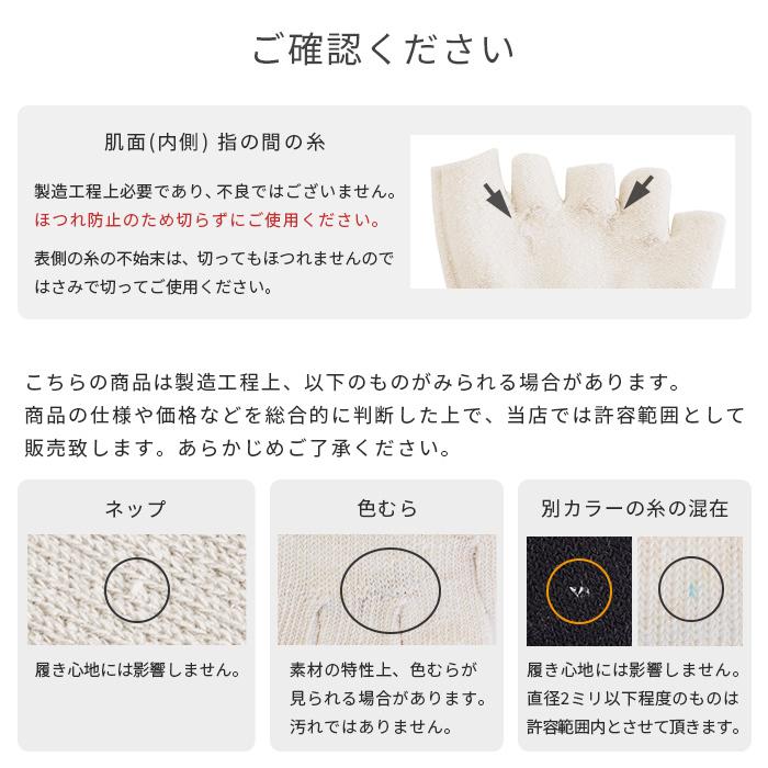 3足セット 5本指ハーフソックス シルク コットン つま先ソックス ハーフソックス 五本指 靴下 ソックス セット インナーソックス つま先カバー 冷え取り Y3 4 Sox1213 3mai イビザストア 通販 Yahoo ショッピング