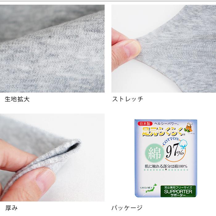 レッグウォーマー 綿 薄手 ショート丈 サポーター レッグカバー 日本製 足首ウォーマー ショート オールシーズン 膝サポーター 膝あて 男女兼用 冷え性 4 Sox1238 イビザストア 通販 Yahoo ショッピング
