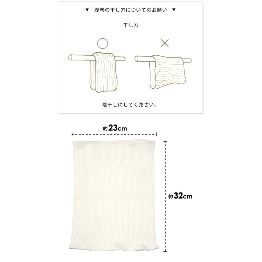 腹巻 日本製 シルク 絹 リブ レディース ウエストウォーマー マタニティ 春 夏 冬 秋 妊娠 冷え性対策 レディース 腹帯 夏 妊婦 防寒 2 Sox1254 K Os 7766 イビザストア 通販 Yahoo ショッピング