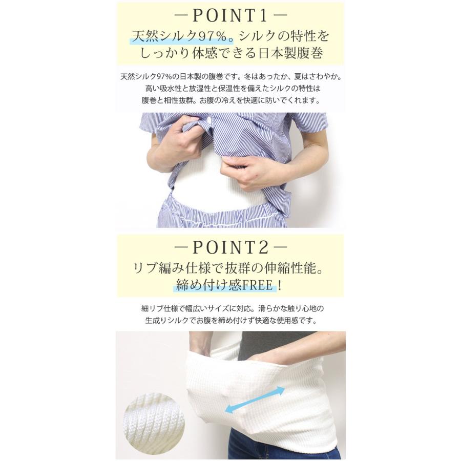 腹巻 日本製 シルク 絹 リブ レディース ウエストウォーマー マタニティ 春 夏 冬 秋 妊娠 冷え性対策 レディース 腹帯 夏 妊婦 防寒 2 Sox1254 K Os 7766 イビザストア 通販 Yahoo ショッピング