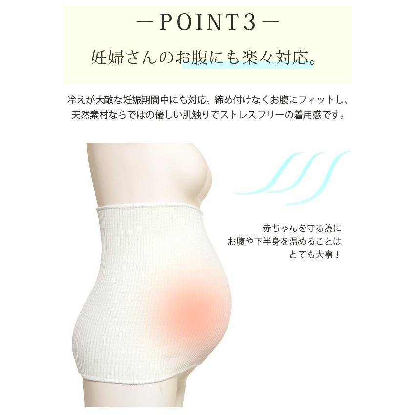 腹巻 日本製 シルク 絹 リブ レディース ウエストウォーマー マタニティ 春 夏 冬 秋 妊娠 冷え性対策 レディース 腹帯 夏 妊婦 防寒 2 Sox1254 K Os 7766 イビザストア 通販 Yahoo ショッピング