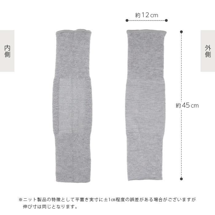 膝サポーター レッグウォーマー 遠赤外線 遠赤効果 あったかい 膝サポーター レッグウォーマー 遠赤外線 遠赤効果 あったかい
