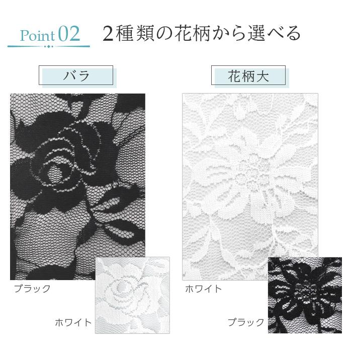 アームカバー 花柄 レース ロング丈 総レース レディース UVケア