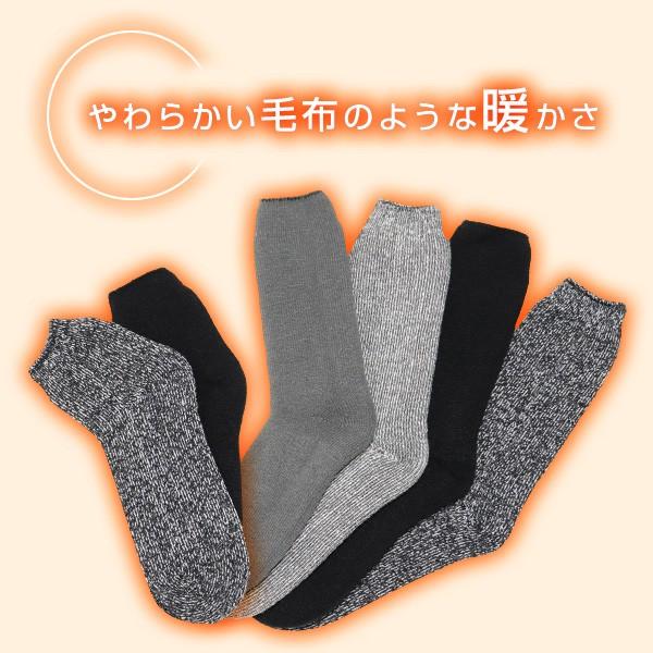 ソックス 裏起毛 紳士 厚手 超厚手 防寒 冬用 靴下 紳士用 クルー丈 ショート丈 暖かい あったかい ルームソックス メンズ 冬 冬用 冷え取り 極厚 1 Sox1327 イビザストア 通販 Yahoo ショッピング