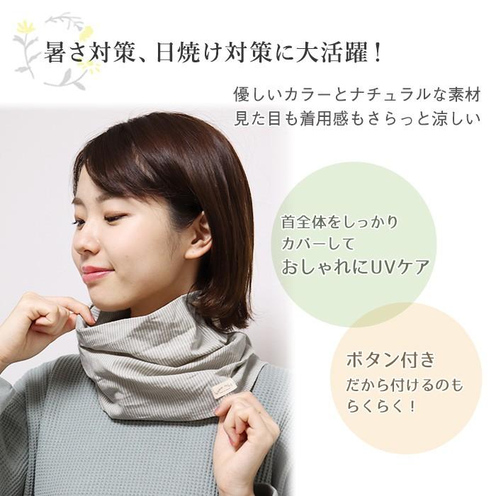 ネックカバー Uvケア 綿 麻 紫外線対策 春 夏 春用 夏用 日焼け対策 首 レディース ネックウォーマー 柄 無地 ナチュラル かわいい おしゃれ ガーデニング 3 Sox1335 イビザストア 通販 Yahoo ショッピング