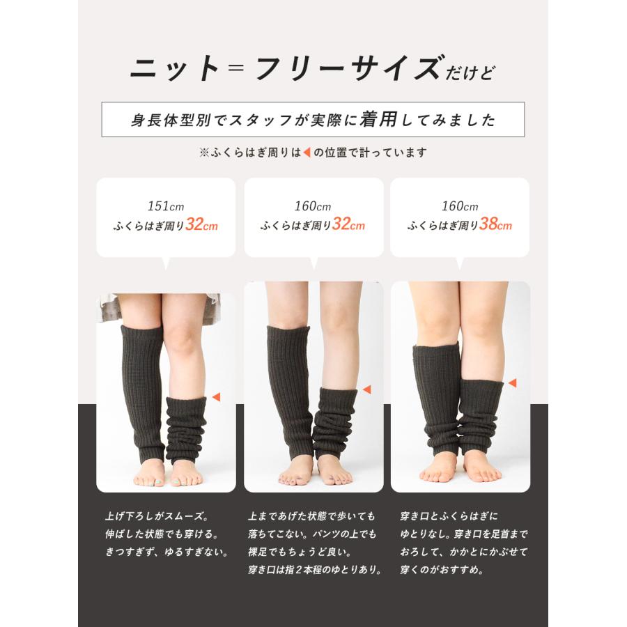 レッグウォーマー 厚手ニット あったかい 暖かい 起毛 くしゅくしゅ