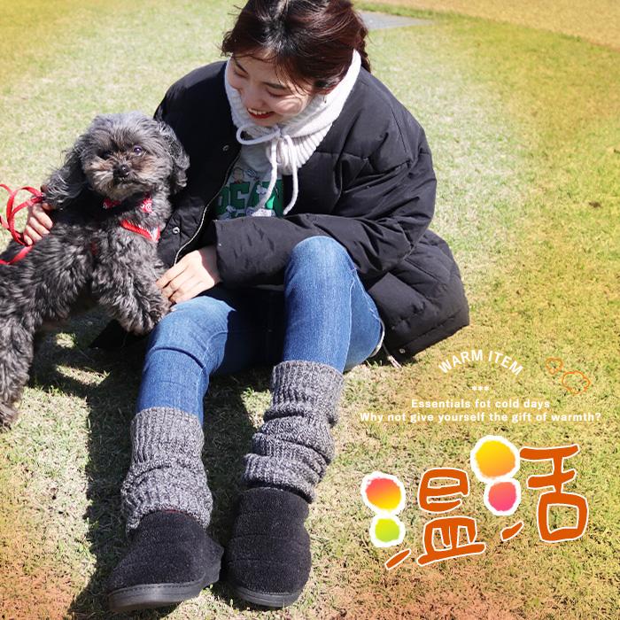 レッグウォーマー 厚手ニット あったかい 暖かい 起毛 くしゅくしゅ