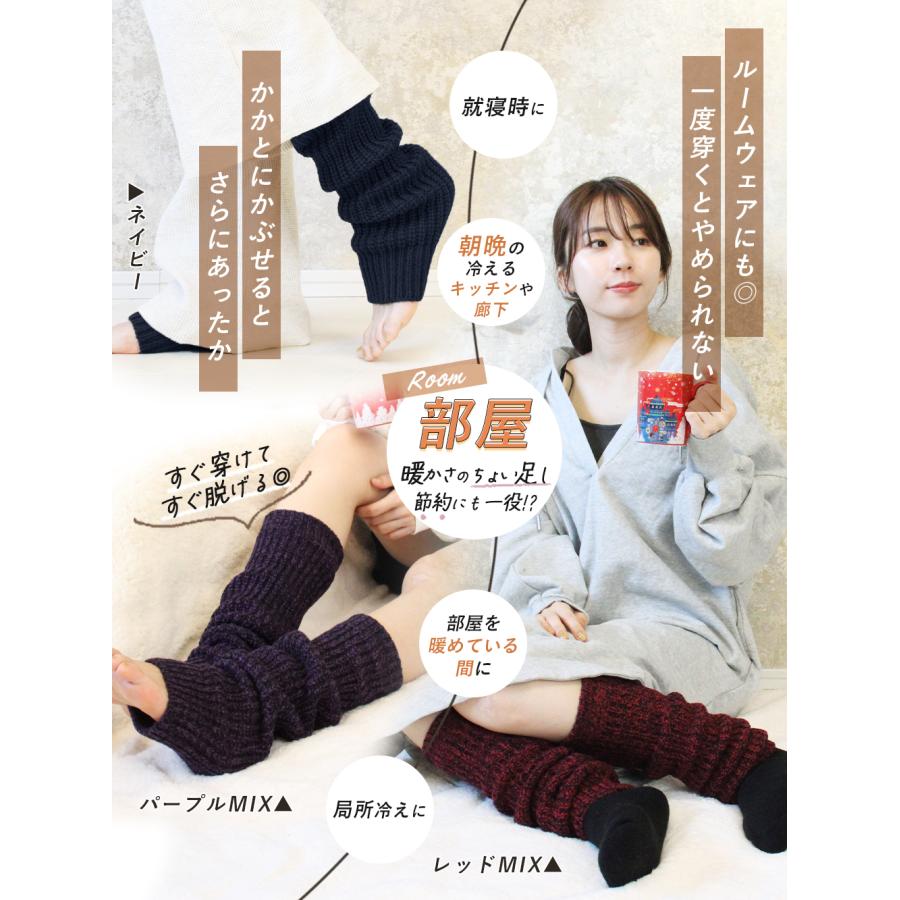 レッグウォーマー 厚手ニット あったかい 暖かい 起毛 くしゅくしゅ