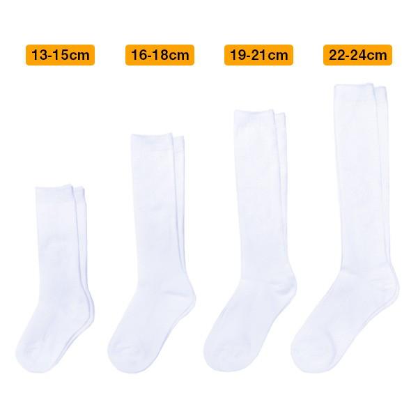 2足セット スクールソックス ハイソックス 靴下 白 日本製 スクール キッズ ジュニア 通学 スパースター ユニチカ 無地 まとめ買い 幼稚園 小学生 中学生 2 Sox7002 イビザストア 通販 Yahoo ショッピング