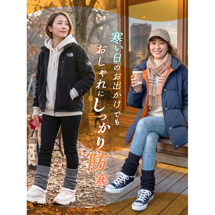 レッグウォーマー ミディアム丈 裏ボア 厚手 暖かい あたたかい 裏起毛
