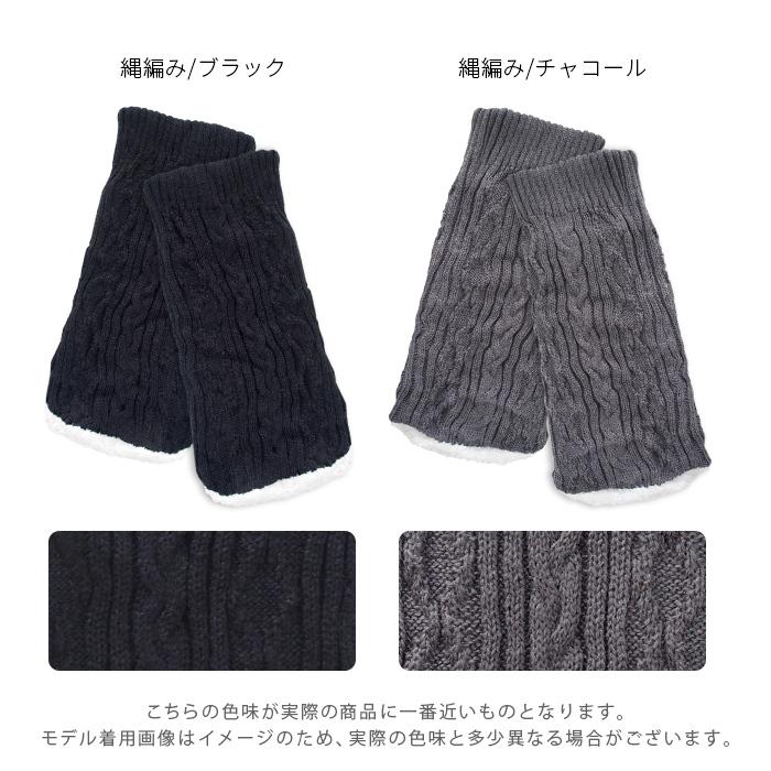 レッグウォーマー ミディアム丈 裏ボア 厚手 暖かい あたたかい 裏起毛 かわいい 保温 ミディアム ゆったり 防寒 冬 冷え取り ルームウェア レディース tu*y1*1 :sox7008:イビザストア - 通販 - Yahoo!ショッピング レッグウォーマー ミディアム丈 裏ボア 厚手 暖かい あたたかい 裏起毛 かわいい 保温 ミディアム ゆったり 防寒 冬 冷え取り ルームウェア レディース tu*y1*1 :sox7008:イビザストア - 通販 - Yahoo!ショッピング