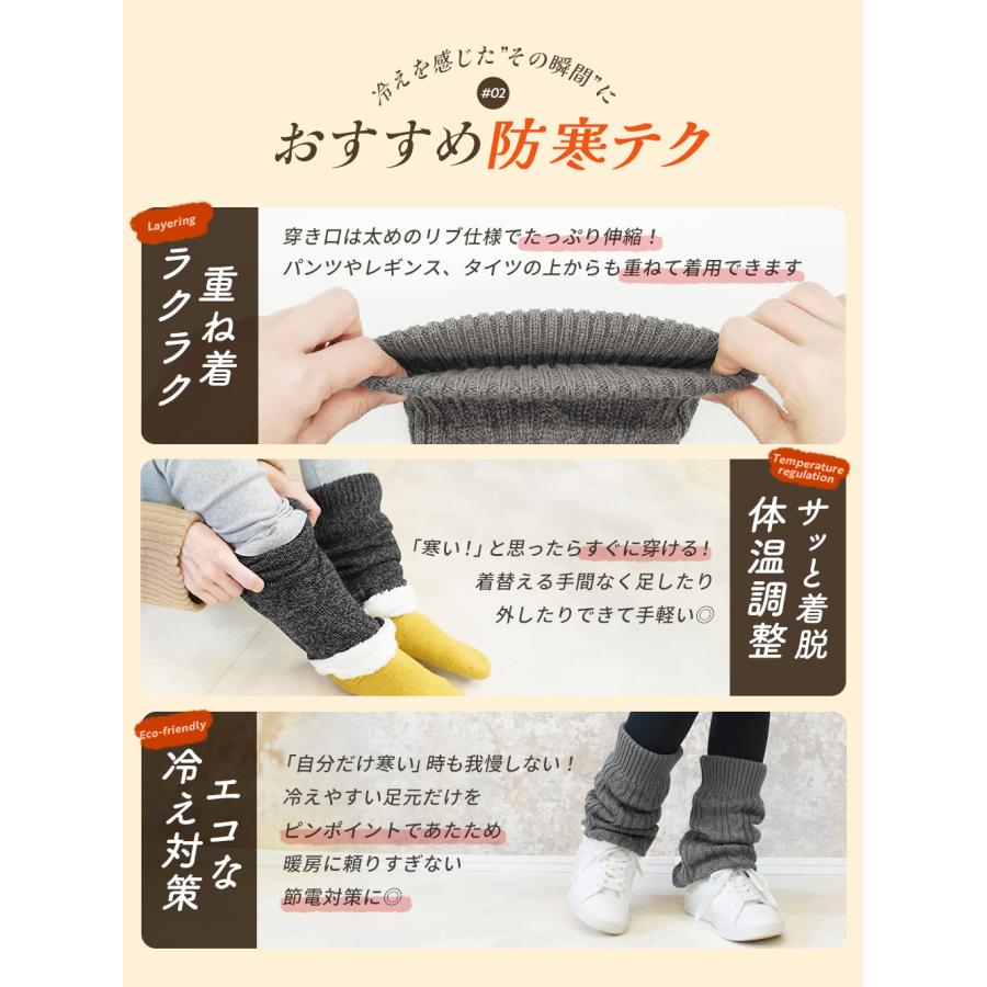 レッグウォーマー ミディアム丈 裏ボア 厚手 暖かい あたたかい 裏起毛