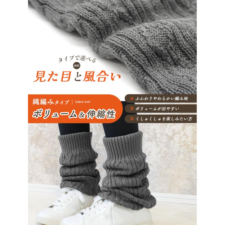 レッグウォーマー ミディアム丈 裏ボア 厚手 暖かい あたたかい 裏起毛