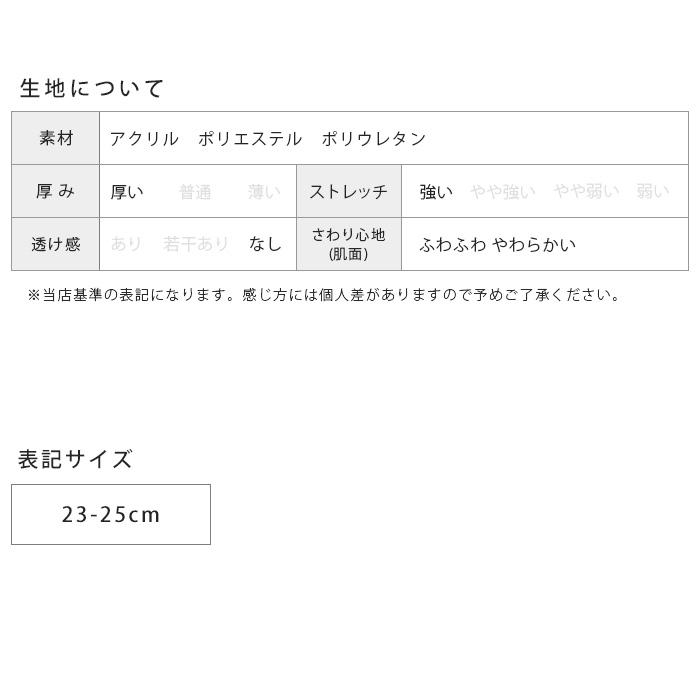 裏起毛 ソックス 靴下 あったかい 暖かい リブ クルーソックス 裏パイル パイル起毛 防寒 冬 レディース 靴下 ルームソックス ぽかぽか シンプル 無地 *2｜ibizastore-y｜11