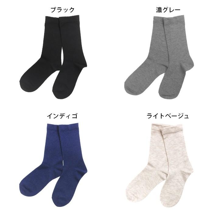 メリノウール クルーソックス 靴下 クルー丈 ソックス 23 25cm レディース ウール 無地 冬 冬用 防寒対策 防寒 暖かい かわいい 6 Sox7012 イビザストア 通販 Yahoo ショッピング