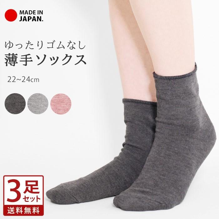 ピース 痛い 肉屋 靴下 暖かい 薄い Businesshotelmatsusaka Jp