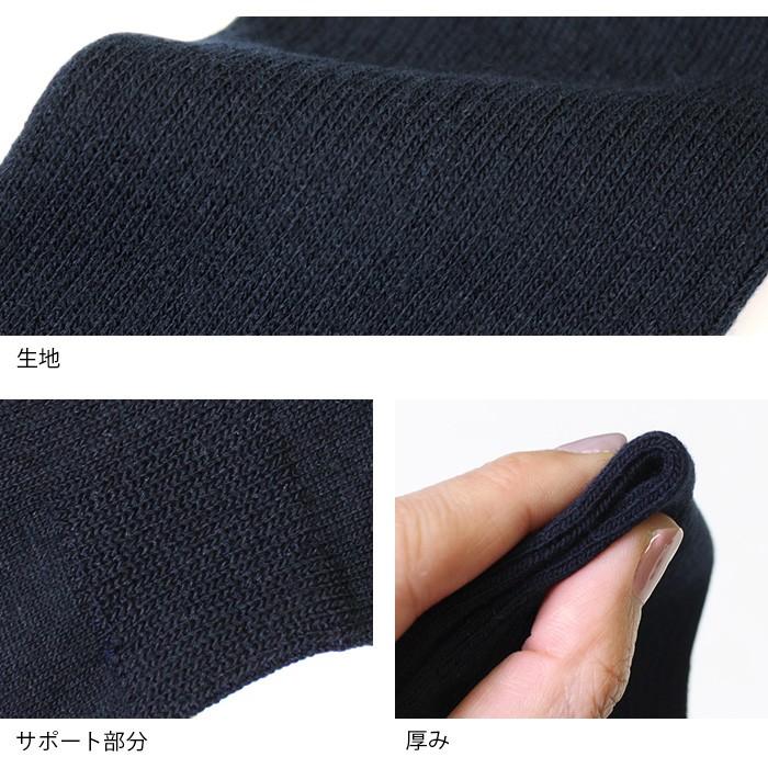お得な4足セット】スクールハイソックス 靴下 日本製 ソックス