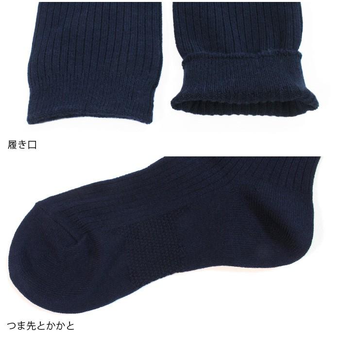 2【me＊】入学グッズ6点 楽天市場】キッズ ジュニア スクール ハイソックス 6足セット