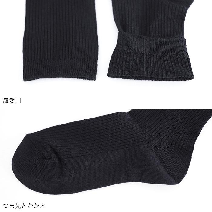 4足セット スクールソックス 靴下 ソックス クルーソックス 白 黒 ホワイト ブラック リブ 無地 通学 スクール 学生 入学 まとめ買い シンプル 男女兼用 2 Sox7044 イビザストア 通販 Yahoo ショッピング