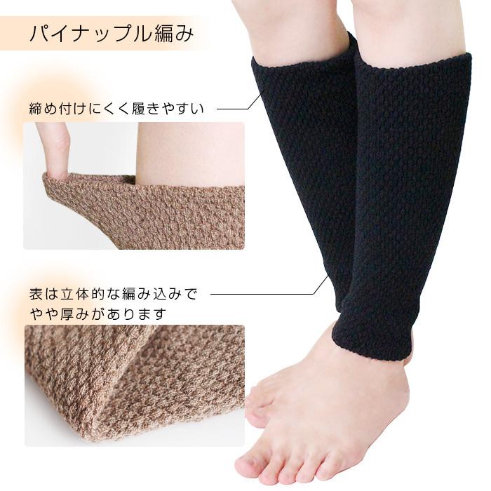 レッグウォーマー シルク混 二重編み 厚手 遠赤外線 レッグ レッグウォーマー シルク混 二重編み 厚手 遠赤外線 レッグ