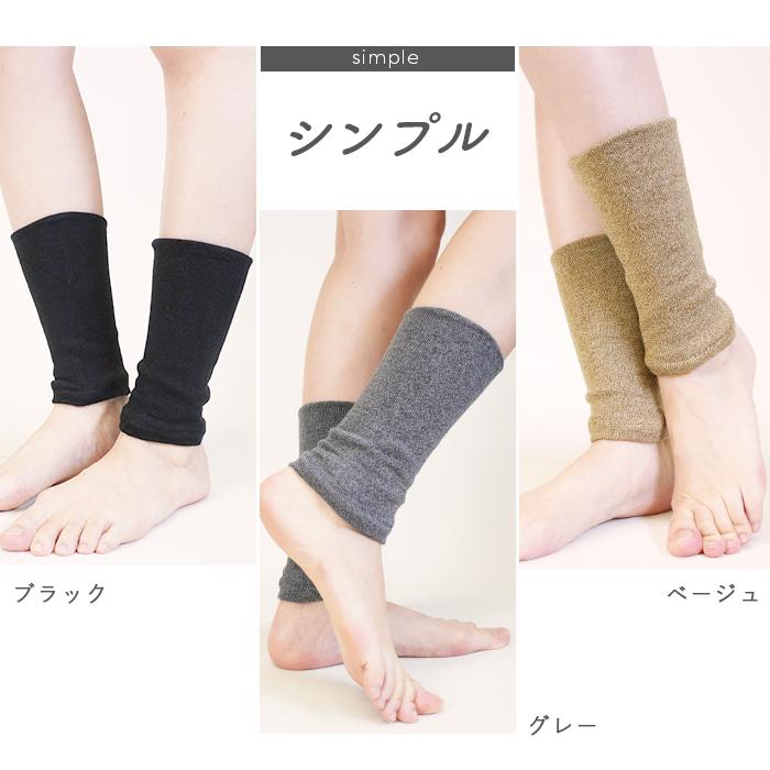 レッグウォーマー シルク混 二重編み 厚手 遠赤外線 レッグ