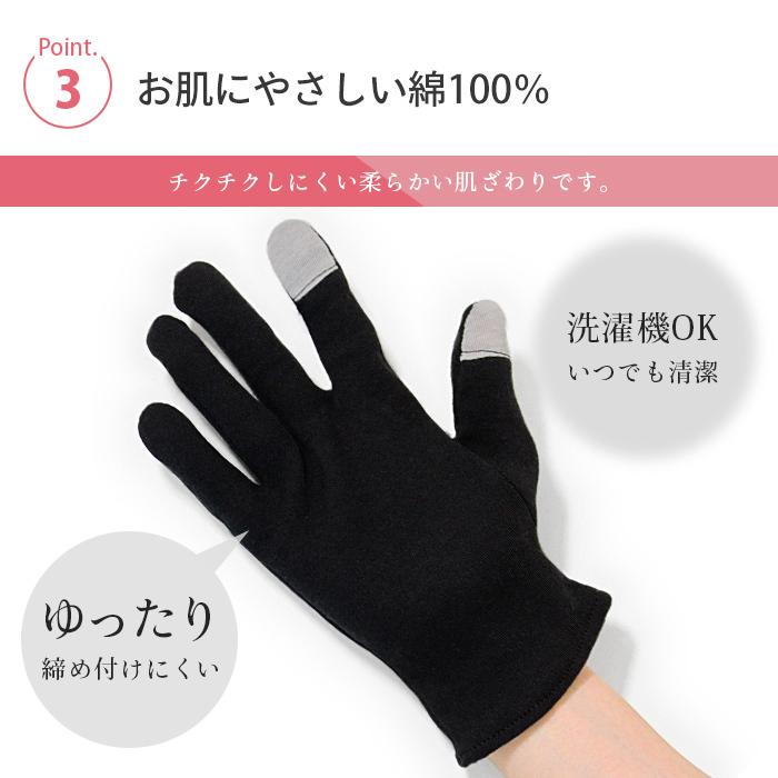 抗ウイルス手袋 抗菌手袋 スマホ対応 タッチパネル対応 綿100 Sek 抗ウイルス加工 抗菌防臭 消臭 防カビ 静電気防止 手袋 てぶくろ 6 Sox7055 イビザストア 通販 Yahoo ショッピング