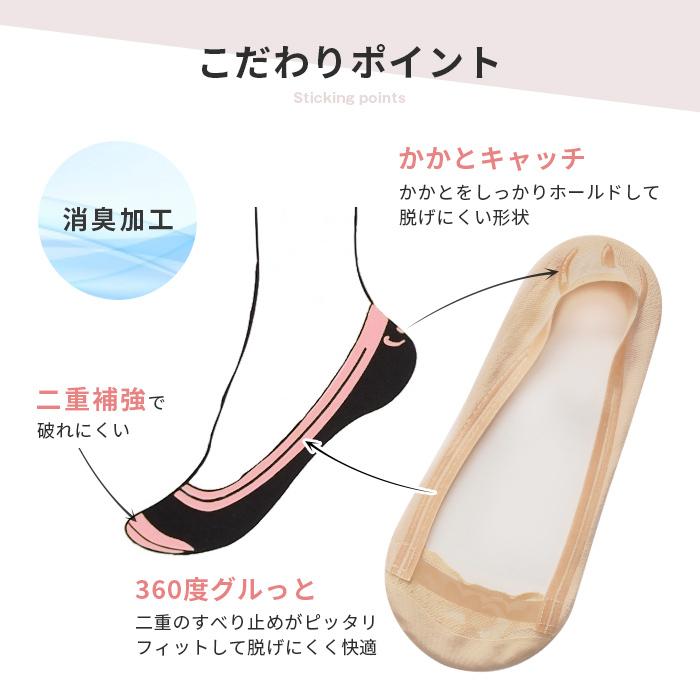 脱げにくい   滑り止め付き レースカバーソックス☆。.:＊靴下 楽天市場】レディース フットカバー レース ソックス 滑り止め