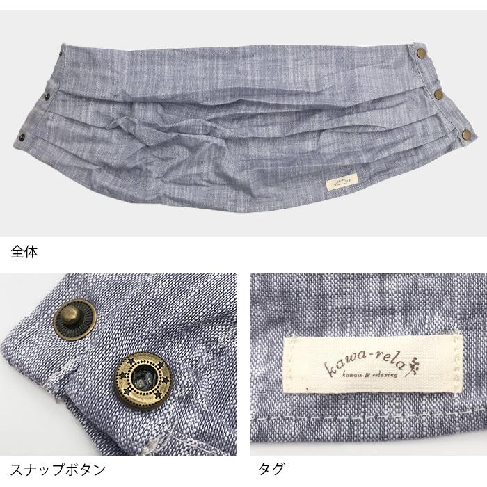 ネックカバー ボタン付き UVケア 綿 麻 スナップボタン 簡単着用 
