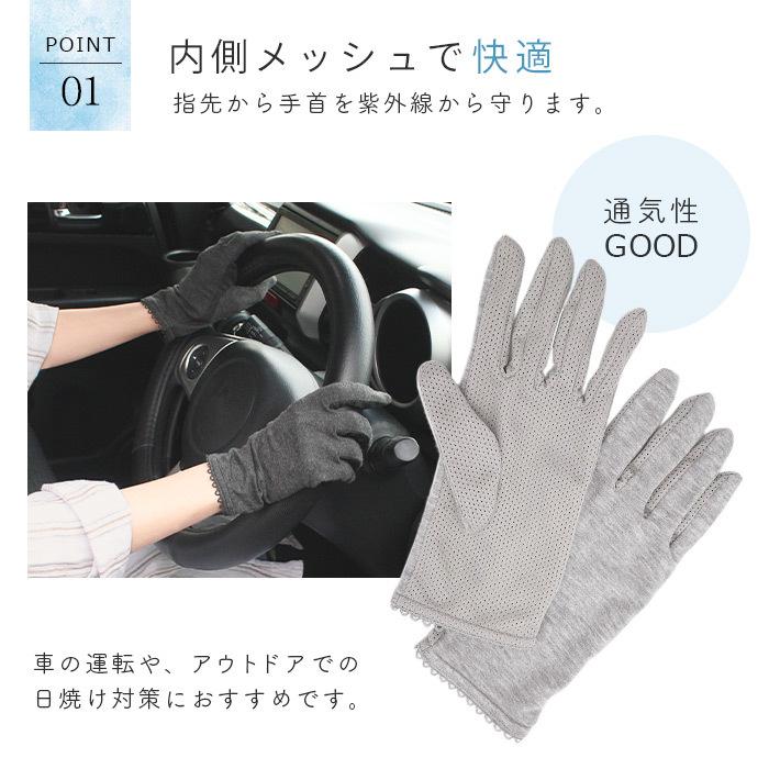 Uvケア手袋 ショート 手袋 接触冷感 ひんやり クール Uv Uv対策 紫外線対策 日焼け対策 夏用 アームカバー レディース 無地 メッシュ シンプル 6 Sox7085 イビザストア 通販 Yahoo ショッピング