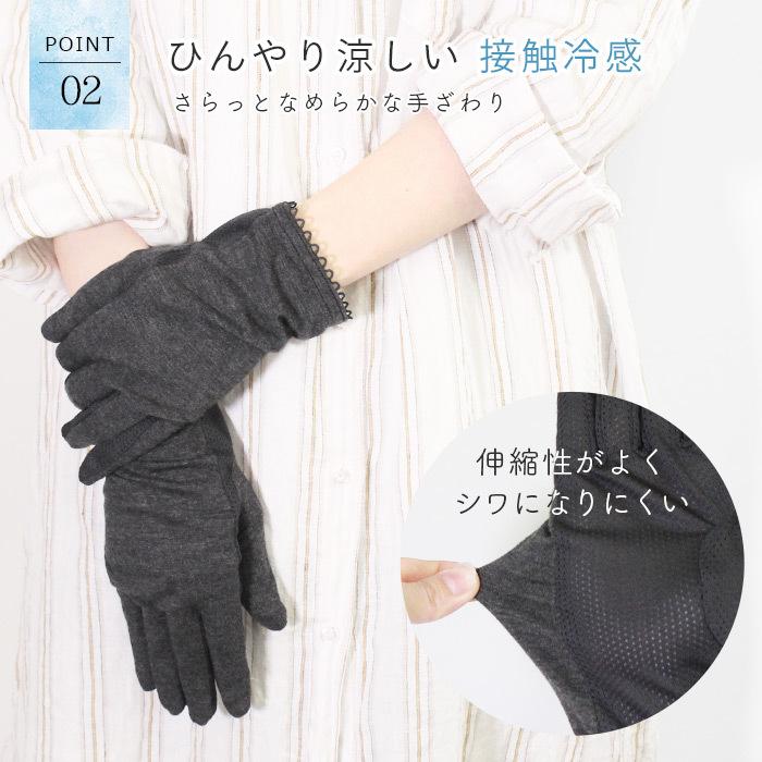 Uvケア手袋 ショート 手袋 接触冷感 ひんやり クール Uv Uv対策 紫外線対策 日焼け対策 夏用 アームカバー レディース 無地 メッシュ シンプル 6 Sox7085 イビザストア 通販 Yahoo ショッピング