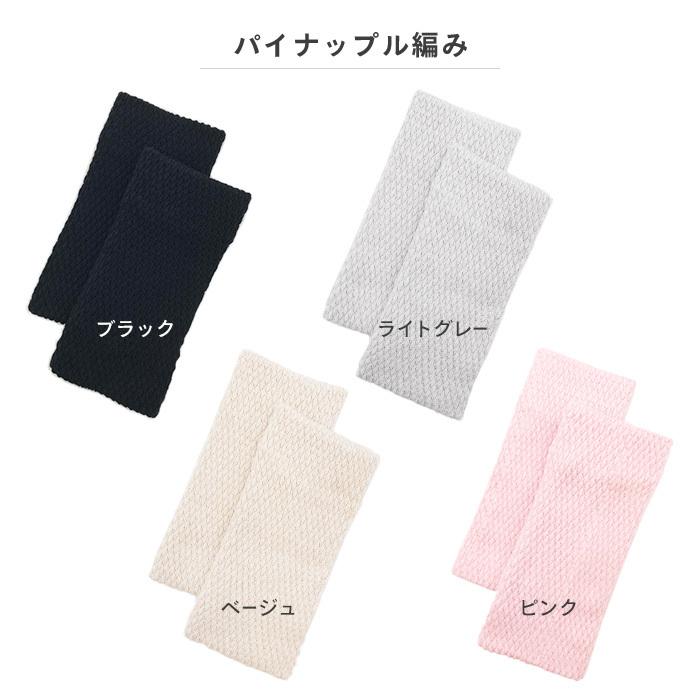 レッグウォーマー シルク混 綿混 ショート丈 二重編み 足首