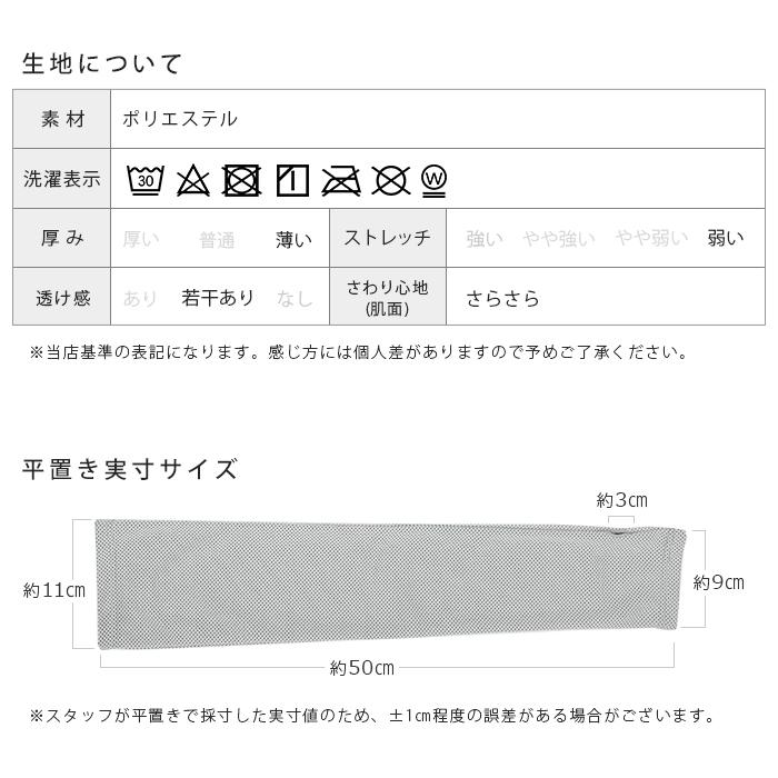 アームカバー スポーツ ロング丈 指穴付き 冷感 ひんやり クール 涼しい Uv Uv対策 紫外線対策 日焼け対策 冷房対策 レディース 母の日 8 Sox70 イビザストア 通販 Yahoo ショッピング