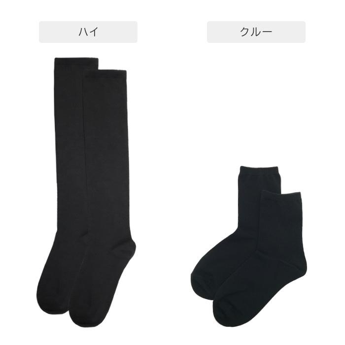 ★ 専用 150㎝ 日本製 ルーズソックス 抗菌・防臭加工 ♥ 新品 日本製 ルーズソックス 150cm ボリューム 抗菌防臭加工