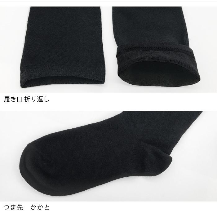 抗ウイルスソックス 靴下 ハイソックス クルーソックス 抗菌 消 抗ウイルスソックス 靴下 ハイソックス クルーソックス 抗菌 消