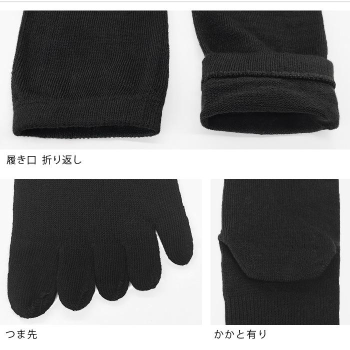 3足セット ハイソックス 5本指 靴下 くつ下 ソックス 黒 3足セット ハイソックス 5本指 靴下 くつ下 ソックス 黒