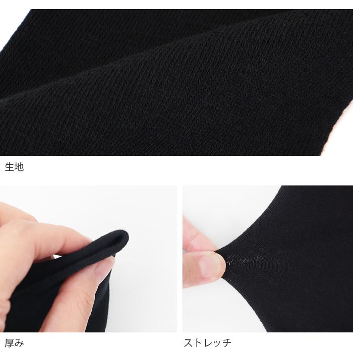 3足セット オーバーニーソックス 綿混 表糸綿100％ 抗菌 防臭
