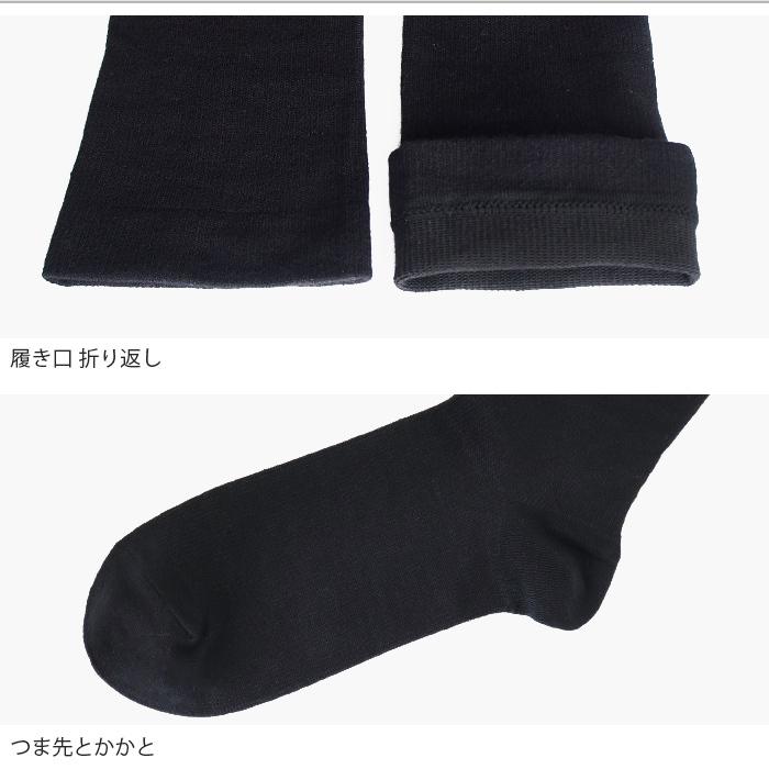 3足セット ハイソックス 段階着圧 着圧 表糸綿100％ 綿混 吸水速乾