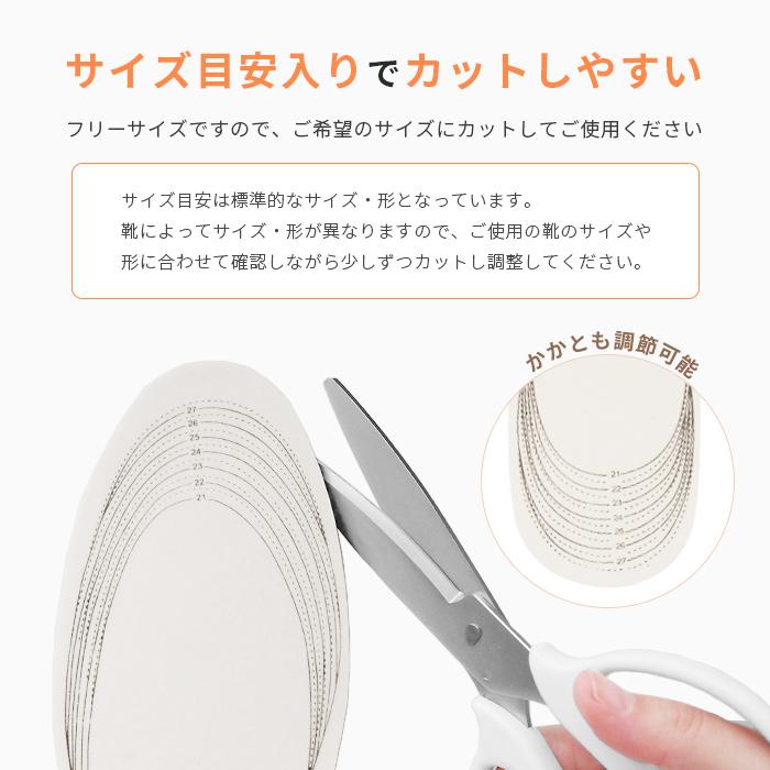 インソール あったかい 中敷き ボア ふんわり 保温 男女兼用