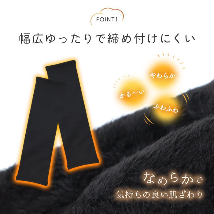 冬物　オシャレデザイン　あったか裏起毛　スモック　ゆったりサイズ 裏起毛 レッグウォーマー ロング レディース 裏シャギー シンプル 無地